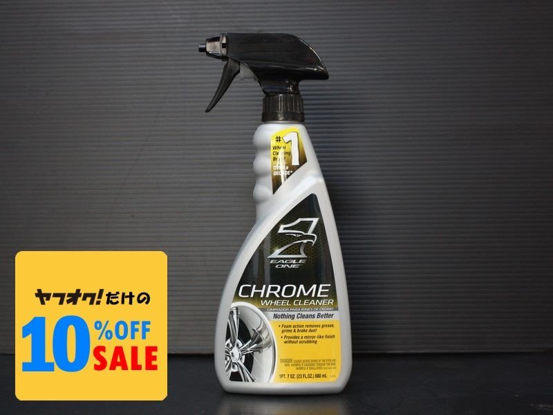 ワイヤーホイールクリーナー 680ml (ローライダー Kustom USDM インパラ キャデ タウンカー カプリス)拍卖