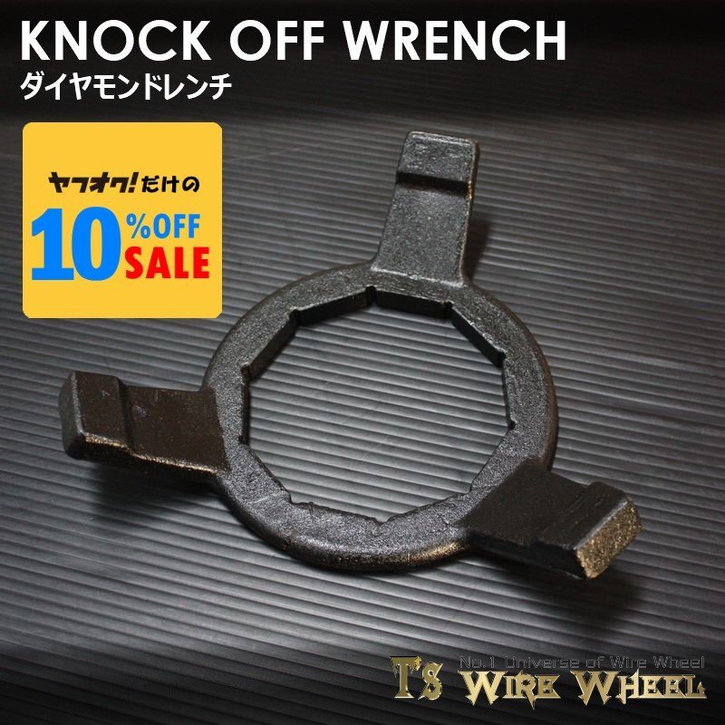 T's WIRE ワイヤーホイール ダイヤモンドレンチ (ローライダー Kustom USDM インパラ キャデ タウンカー カプリス リンカーン モンテ)拍卖