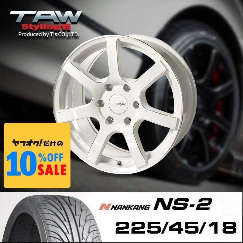 ハイエース 18インチ タイヤホイールセット 4本 TAW Styling6 18X8.0J+37 6穴 パールホワイト/リム&エッジマシン NANKANG NS-2 225/45R18拍卖