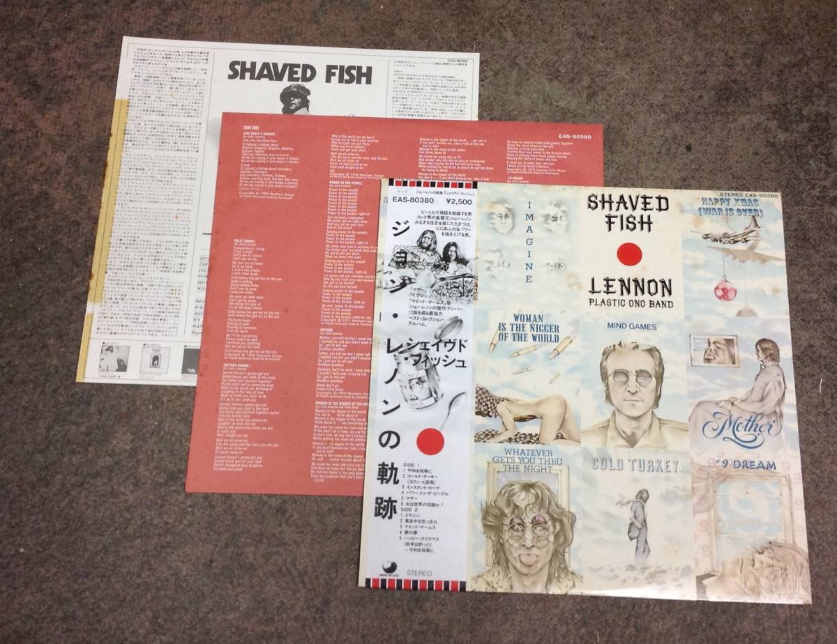 John Lennon 1 lps , Shaved fish , Japan press拍卖