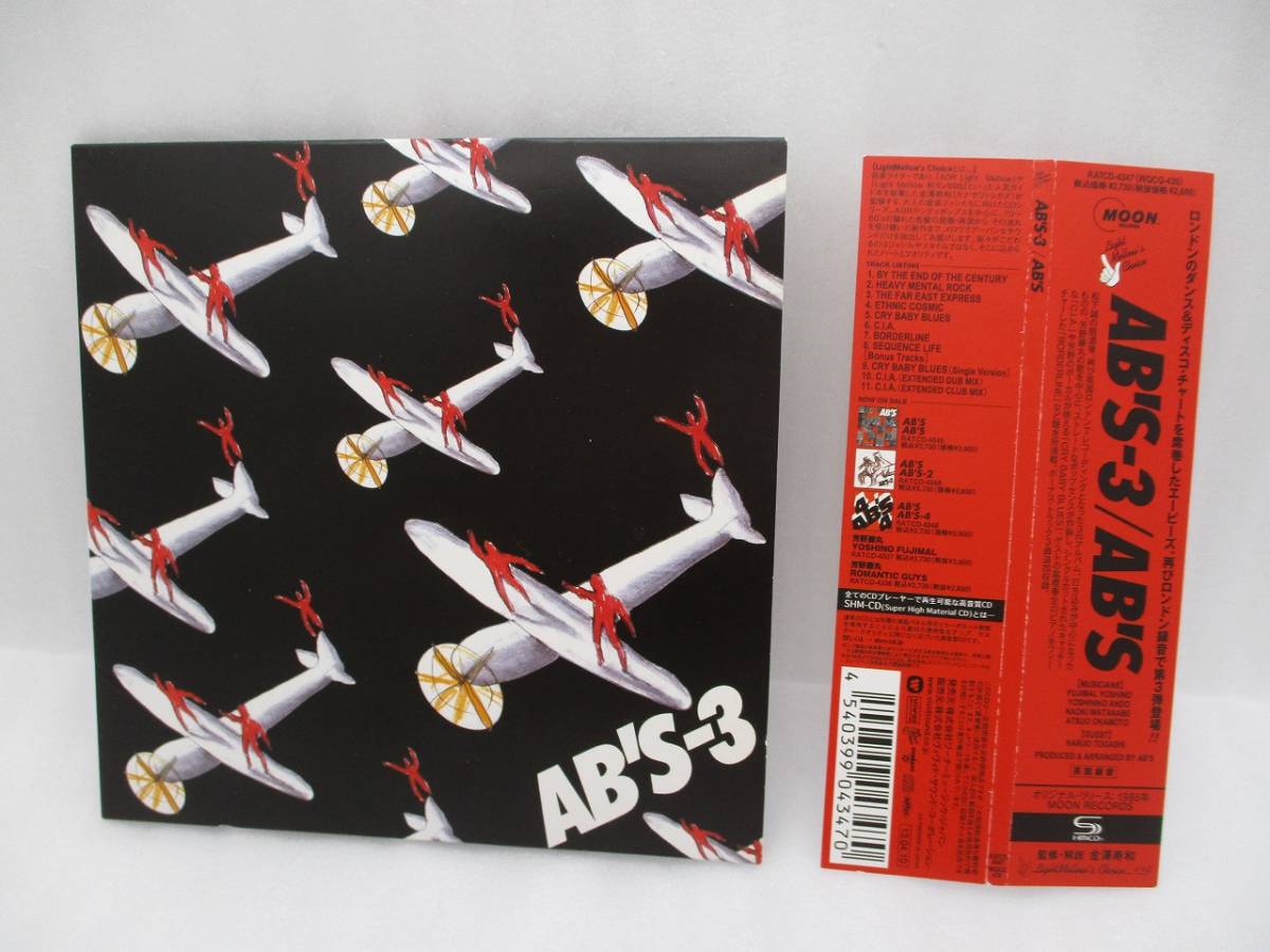 AB’S CDアルバム 「AB'S-3」帯付き 生産限定SHM-CD紙ジャケット仕様 検索:エービーズ HMCD 芳野藤丸 松下誠 エイビーズ拍卖
