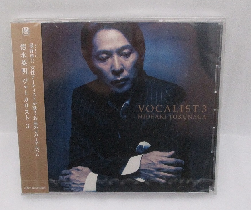 【新品】徳永英明CDアルバム VOCALIST3 検索:未開封 ヴォーカリスト3 UMCK-1232拍卖