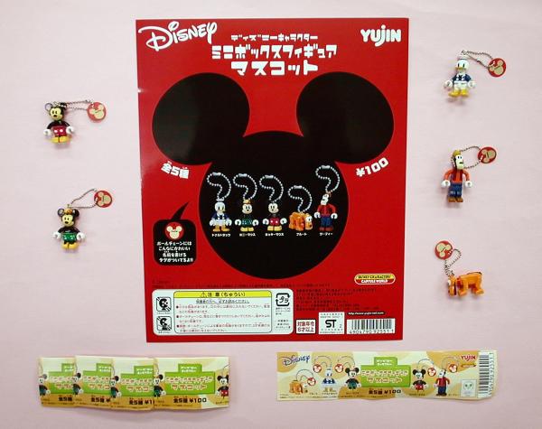 ☆ガチャポン ディズニー ミニボックスフィギュア 全5種☆拍卖