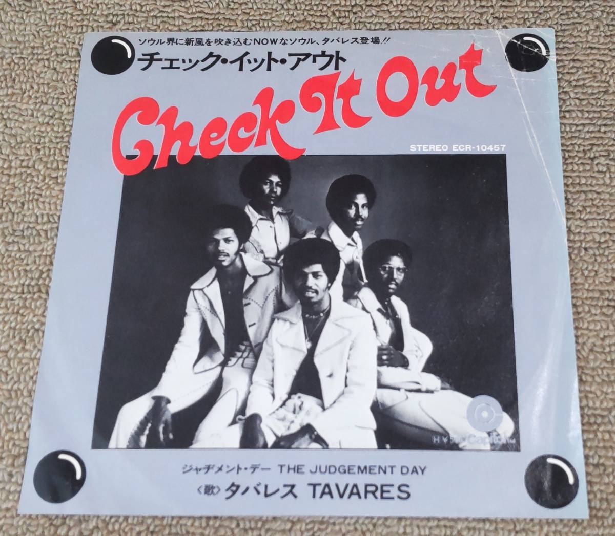 タバレス '73年国内盤デビューEP「チェック・イット・アウト」全米第35位拍卖