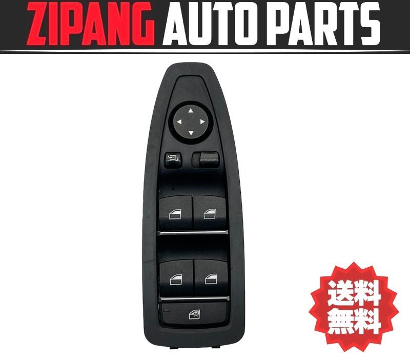 BM127 F30 8C20 320d Mスポーツ LCI 後期 右フロント パワーウインド/ウインドウ ドアミラー スイッチ ★動作OK ★送料無料 ○拍卖