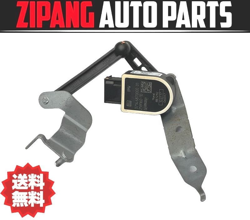 BM127 F30 8C20 320d Mスポーツ LCI 後期 左リア ハイト センサー ◆3714 6870000 01 ★エラー無し ★送料無料 ○拍卖