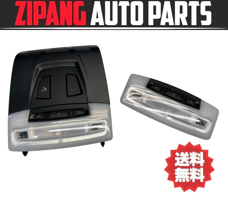 BM127 F30 8C20 320d Mスポーツ LCI 後期 ルームランプ フロント/リア セット ◆ブラック系 ★点灯OK ★送料無料 ○拍卖