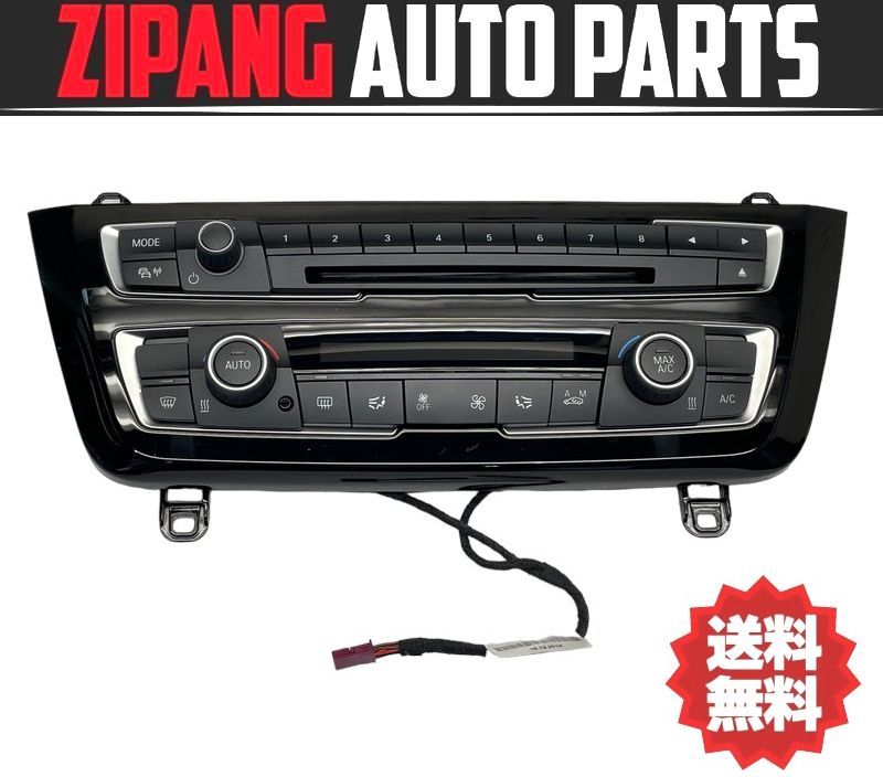 BM127 F30 8C20 320d Mスポーツ LCI 後期 エアコン スイッチ/CD オーディオ ◆61 31 6814187-01 ★動作OK ★送料無料 ○拍卖