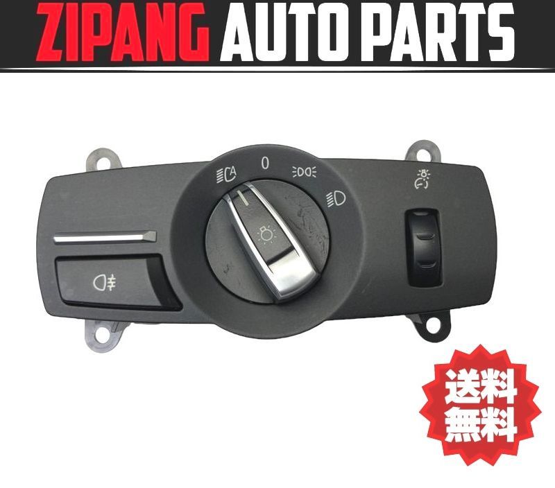 BM128 F01 KA44 750i Mスポーツ ヘッドライト/フォグランプ/メーター 調光 スイッチ ◆9204067 01 ★動作OK ★送料無料 ○拍卖