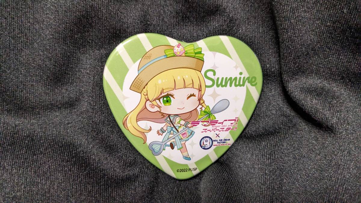 【送料無料】ラブライブ!スーパースター!! 平安名すみれ ハート缶バッジ(ロールアイスクリームファクトリー) Liella! ペイトン尚未拍卖
