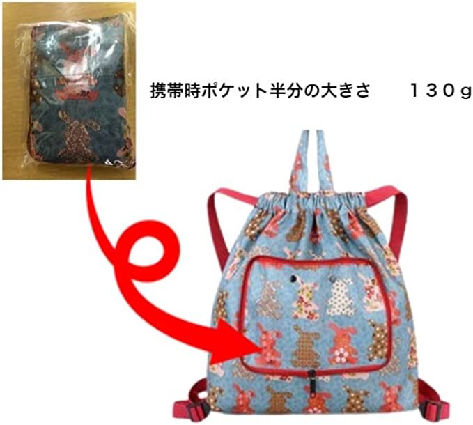 新品●送料無料●母の日プレゼンント〇ハンドフリーで 外出時安心〇ちょー軽量 小さく携帯 大きく使用〇ウサギ拍卖