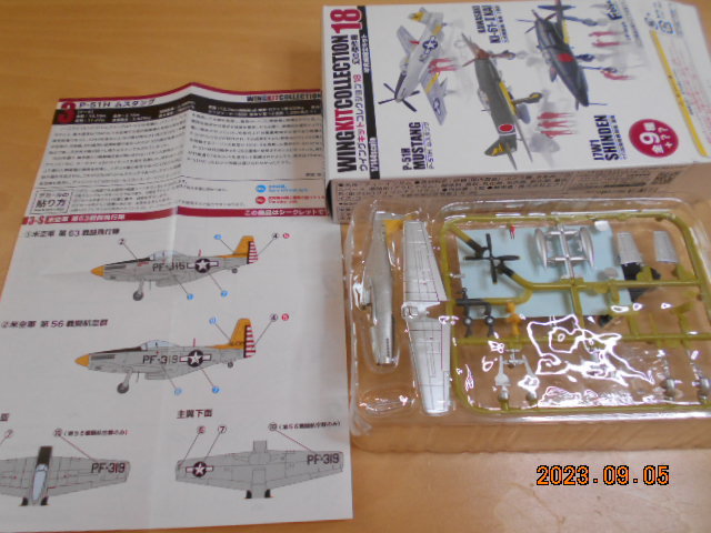 1/144 ウイングキットコレクション 18 3S シークレット P-51H ムスタング 未開封 エフトイズ拍卖