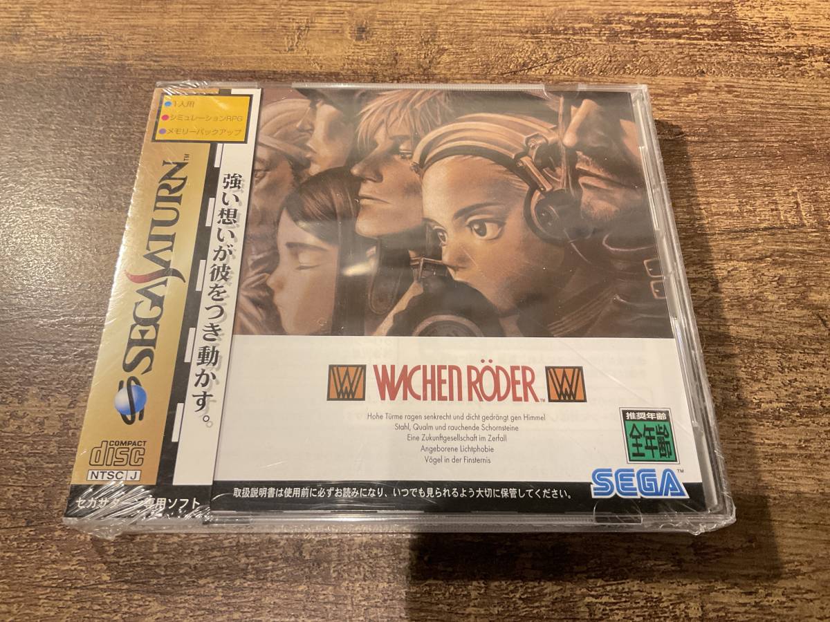 【未使用品】セガサターン バッケンローダー拍卖