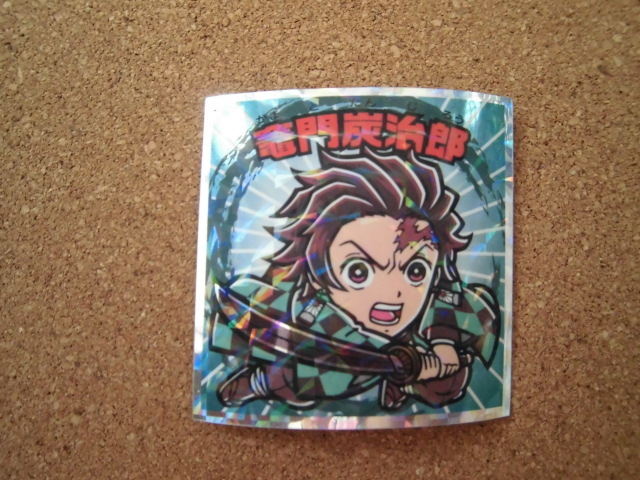 ☆鬼滅の刃マン 復刻セレクション 《26》竈門炭治郎①☆拍卖