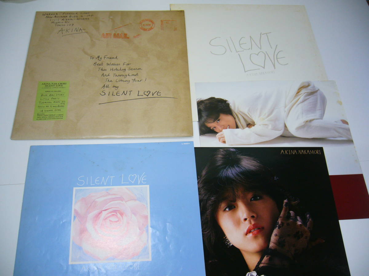 12インチ 中森明菜 SILENT LOVE拍卖