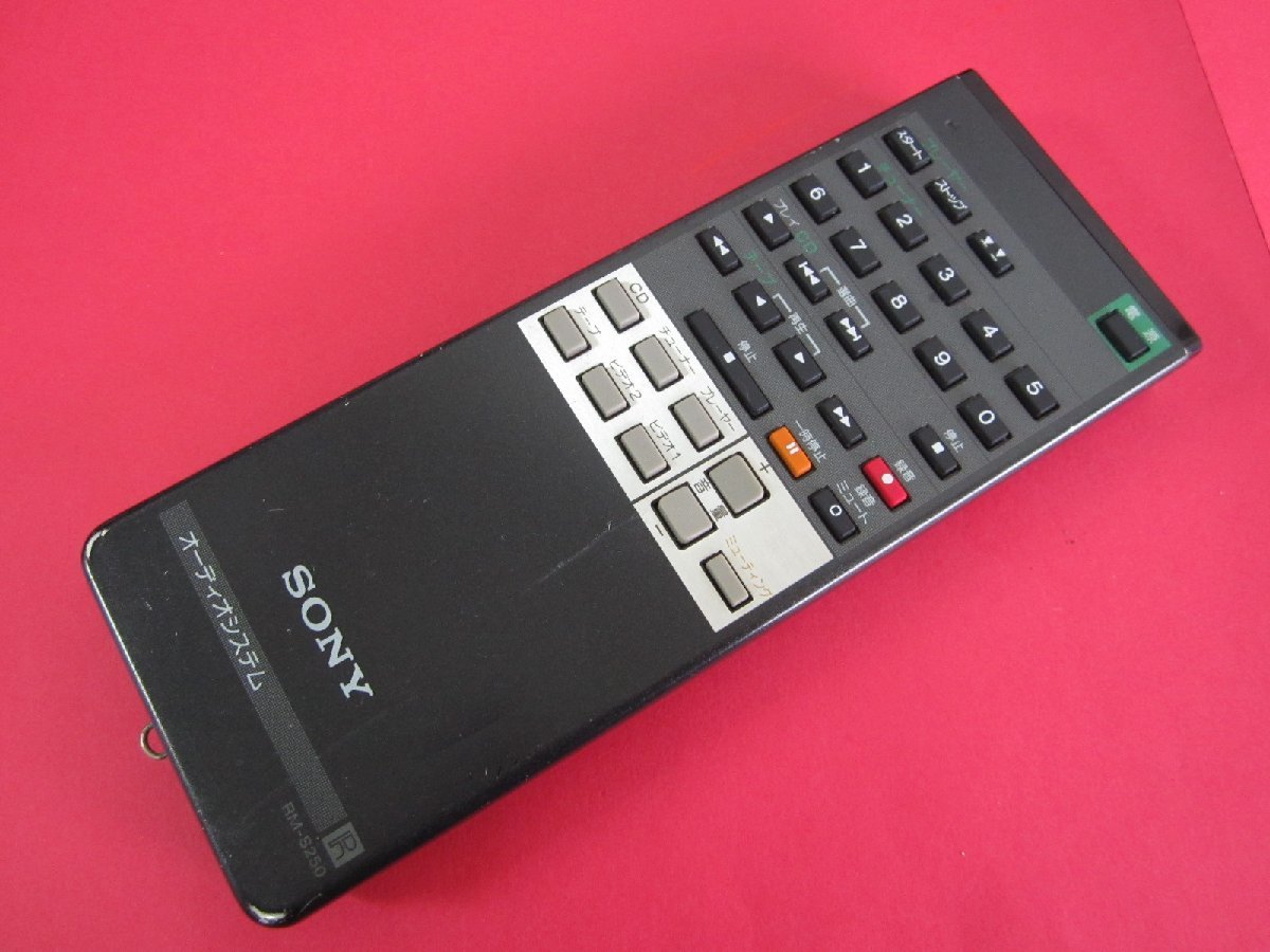 HRR-6■SONY 傷は多いが動作は大丈夫♪ オーディオシステムリモコン RM-S250 動作保証拍卖