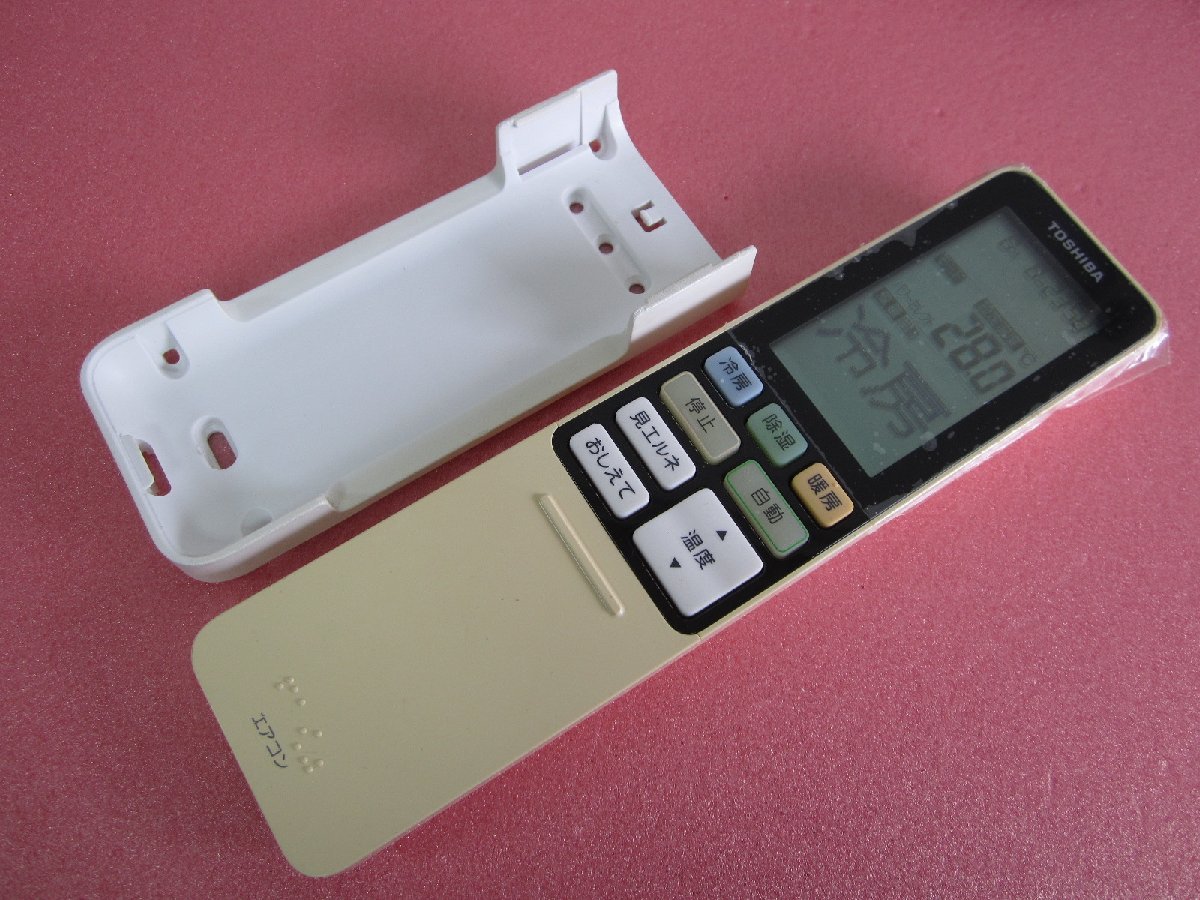 HRN-4■東芝 ホルダ付 保護フィルム付 焼けは有りますが動作は大丈夫♪ エアコンリモコン WH-RA01UJ 動作保証拍卖