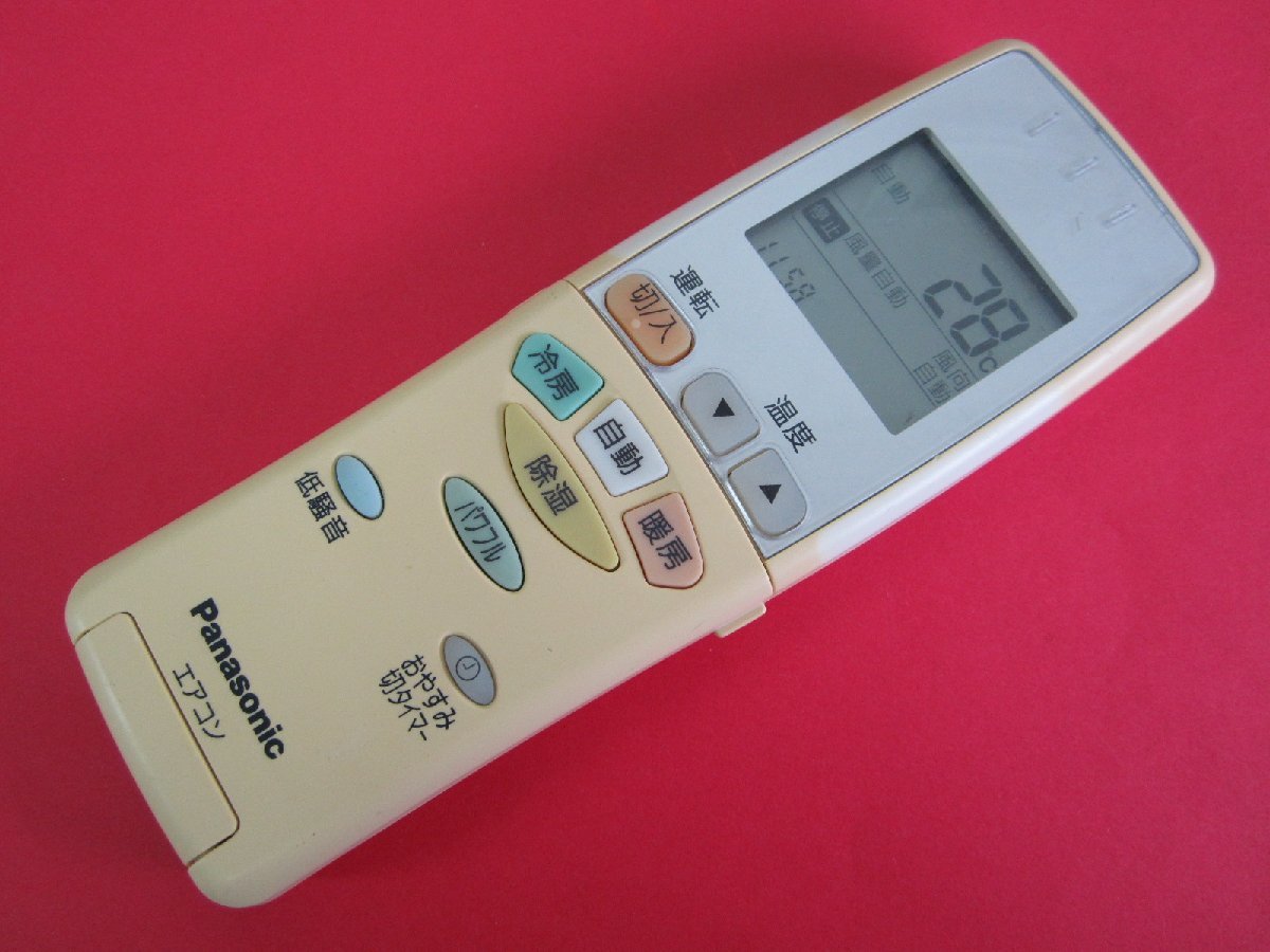 HRR-6■パナソニック 色焼け有りますが、動作は大丈夫♪ エアコンリモコン A75C3483 動作保証拍卖