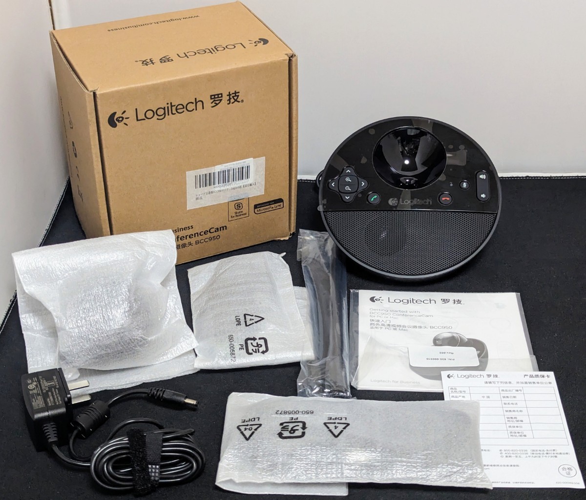 ☆未使用品☆ Logicool ロジクール カンファレンスカム ウェブカメラ BCC950 ウェブ会議 通電確認済み 並行輸入品 (09075A拍卖