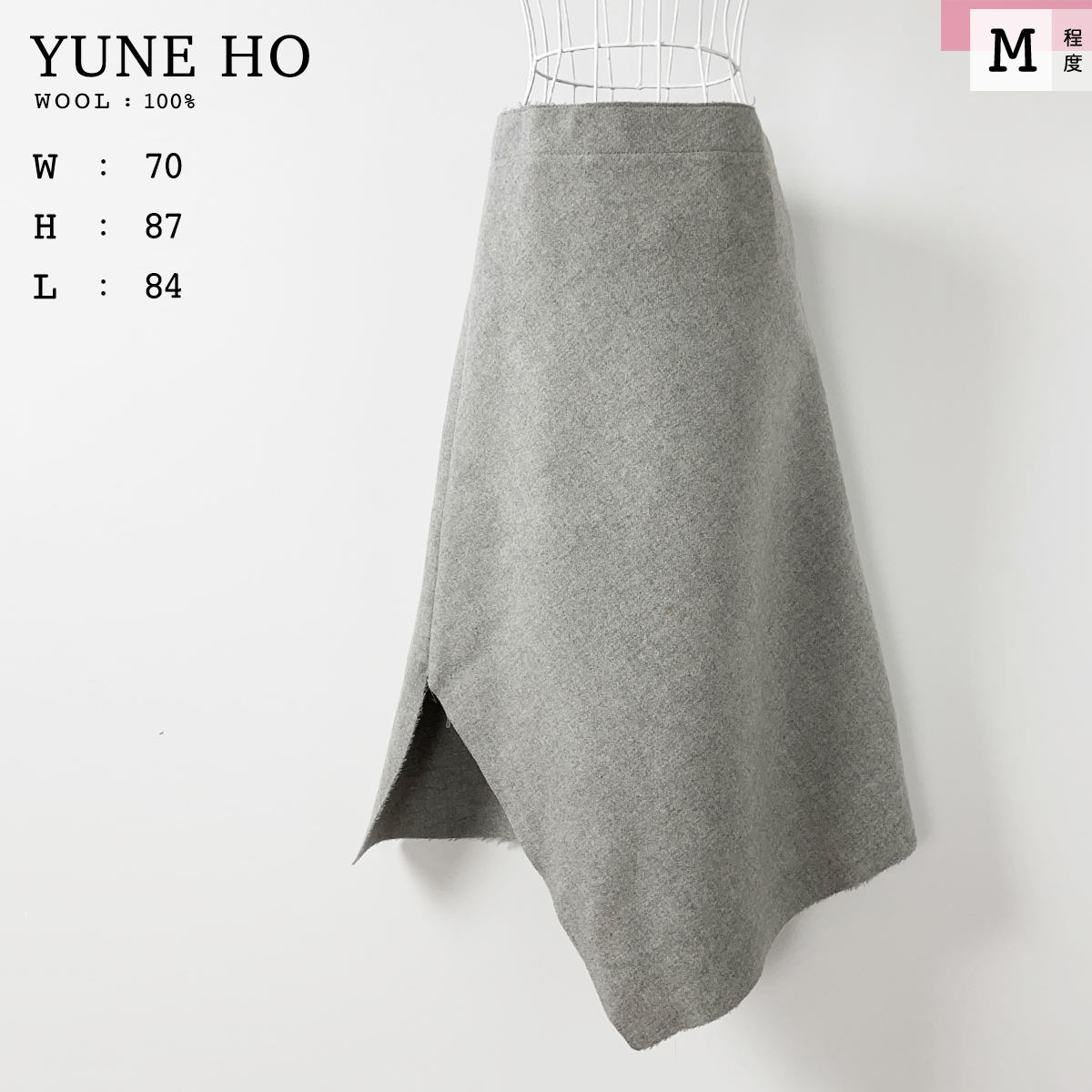 YUNE HO 厚手 USA製 ウール 100% アシンメトリー 変形 フレア ロング スカート 灰色 グレー 起毛 カットオフ 秋 冬 ユンホ 34 レディース M拍卖