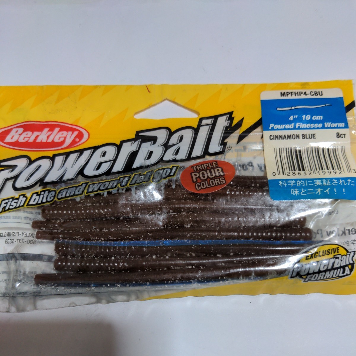 ■新品■バークレー■POUREDフィネスワーム■6インチ、7本入、パープルグリーンXMAS■拍卖