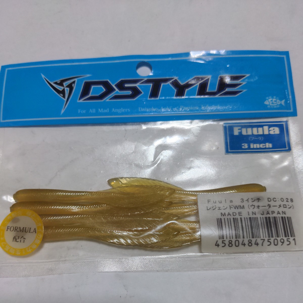 ■Dスタイル■フーラ■3インチ、8本入、レジェンドウォーターメロン■拍卖