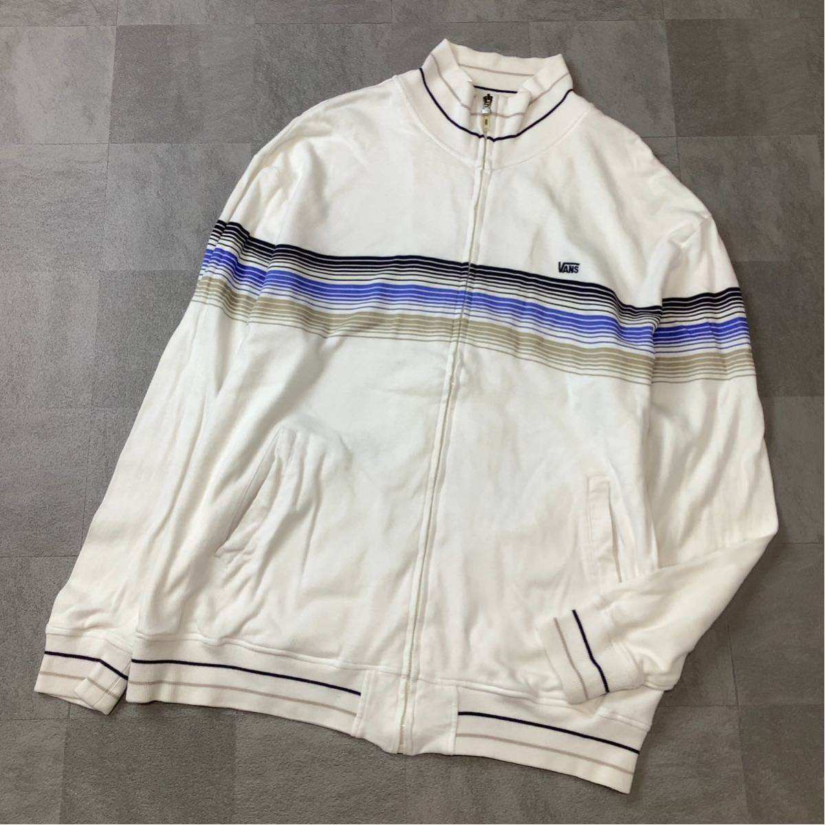 VANS バンズ フルジップ スウェット ボーダー メンズ Lサイズ ホワイト ブルー拍卖