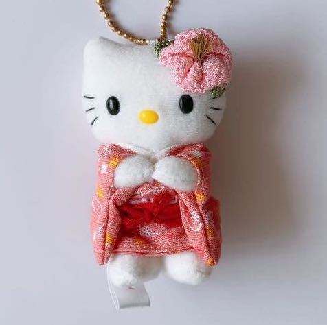 ☆ハローキティ☆ご当地 京都限定 秀和 着物 マスコット ボールチェーン ミニミニ ぬいぐるみ サンリオ 2003年拍卖