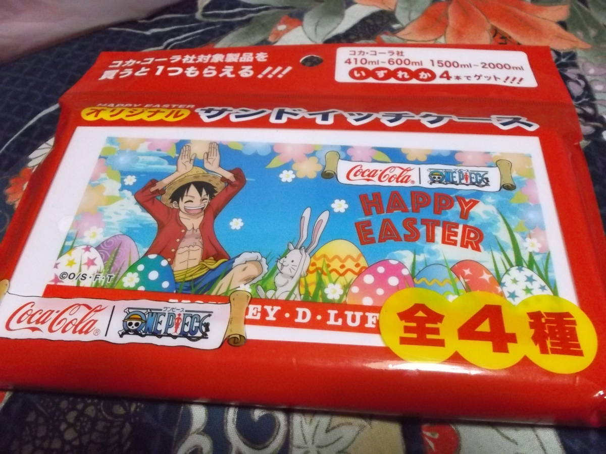 2017コカコーラ非売品 新品 ワンピース サンドイッチケース 送料無料拍卖