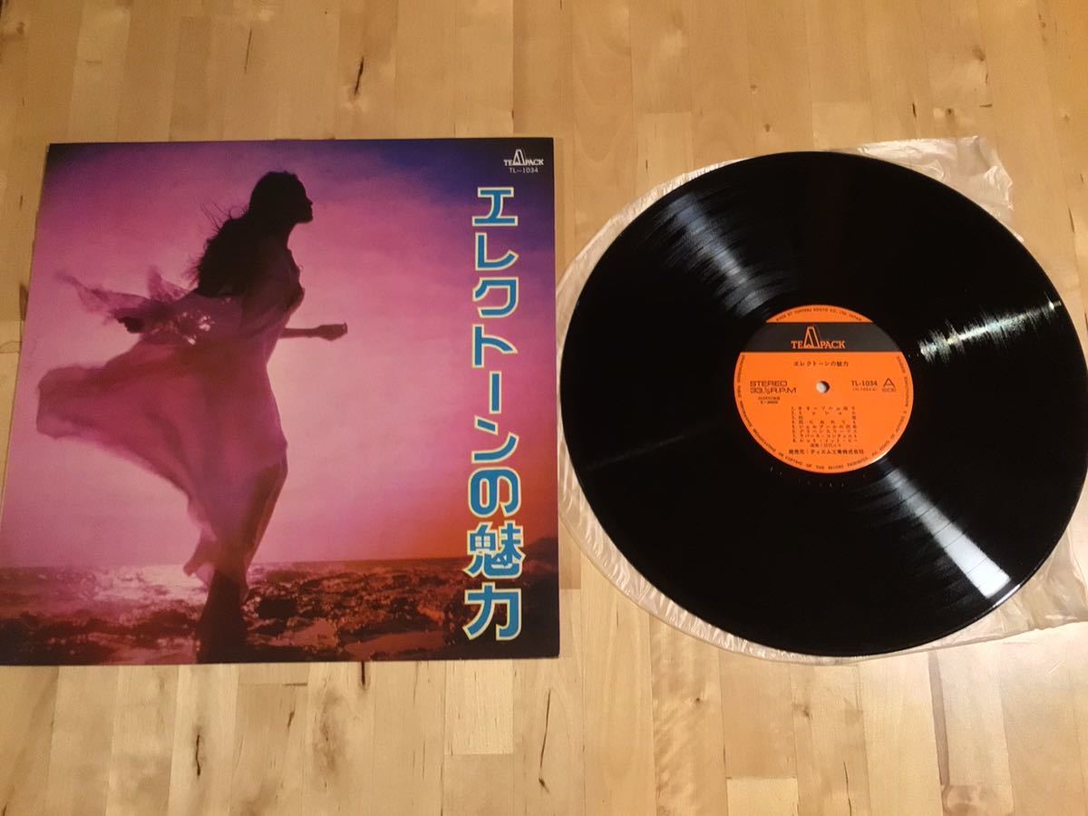 【LP】田代ユリ / エレクトーンの魅力 (TL-1034) / ティエム工業 / ユピテル / 渋谷 / 盤美品拍卖