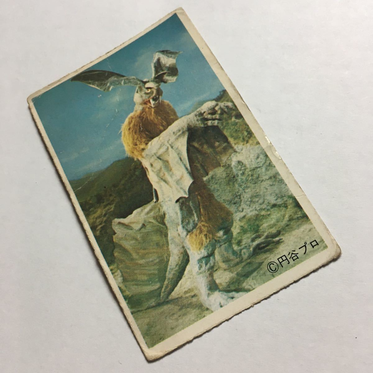 【昭和レトロ】ドラキュラス|88257/空軍/エラー/ダブル/6/庄|帰ってきたウルトラマン|円谷プロ【超レア】【アンティーク】拍卖