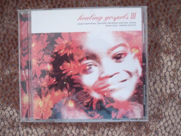 healing gospels Ⅲ ヒーリングゴスペル3拍卖