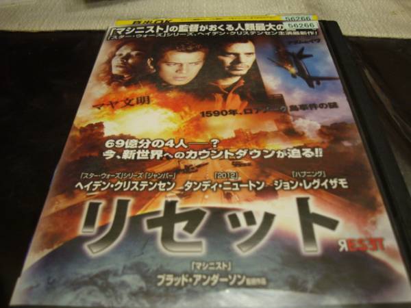 リセット RESET ヘイデン クリステンセン拍卖