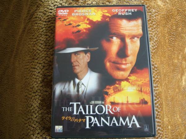 テイラーオブパナマ THE TAILOR OF PANAMA拍卖