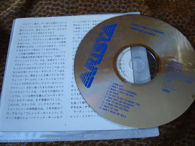 ジャーメイン・ジャクソン JERMAINE JACKSON DON'T TAKE IT PERSONAL拍卖