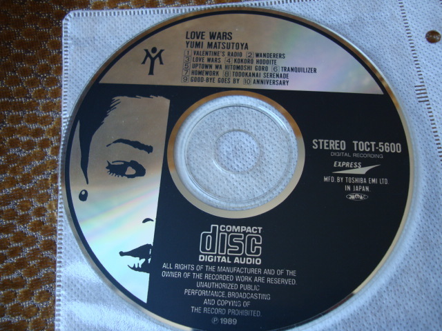 初回盤 松任谷由実 LOVE WARS YUMI MATSUTOYA拍卖