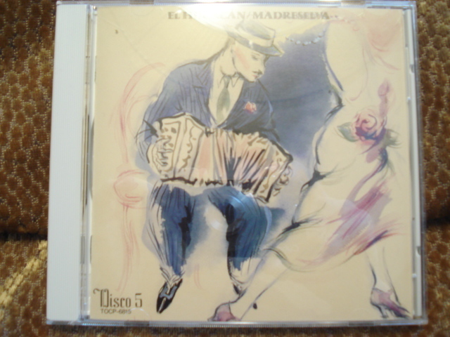 タンゴ名曲大事典 台風 マドレセルヴァ (つらかずら) EL HURACAN拍卖