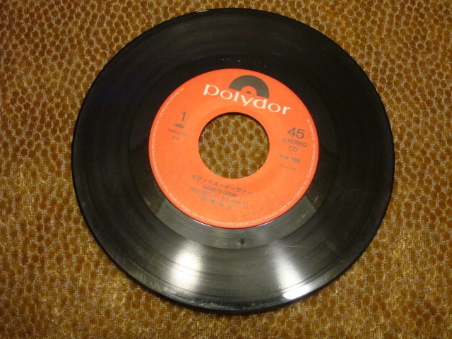 ♪ 欧陽菲菲 ラヴイズオーヴァー EPのみ拍卖