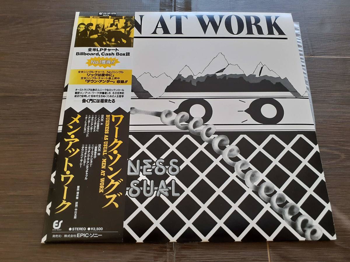 L4945◆LP / メン・アット・ワーク Men At Work / ワーク・ソングズ Business As Usual拍卖