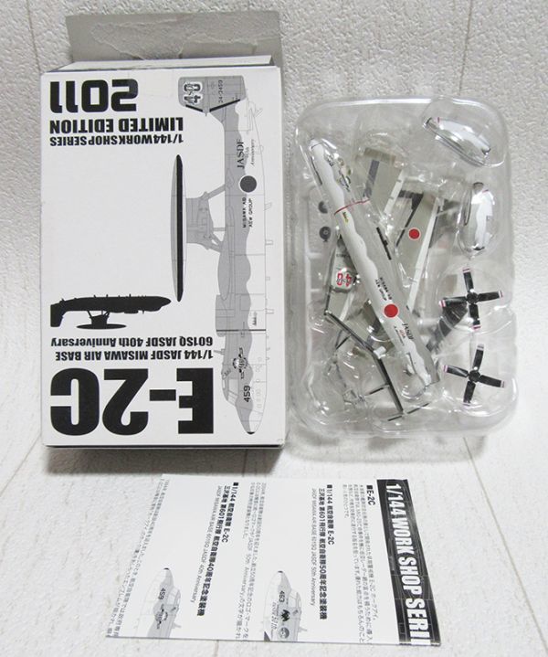 WF2011(夏)限定 E-2C 航空自衛隊40周年記念塗装 三沢基地 601飛行隊 459号機 1/144 F-toys エフトイズ ワンフェス限定 ホークアイ JASDF拍卖