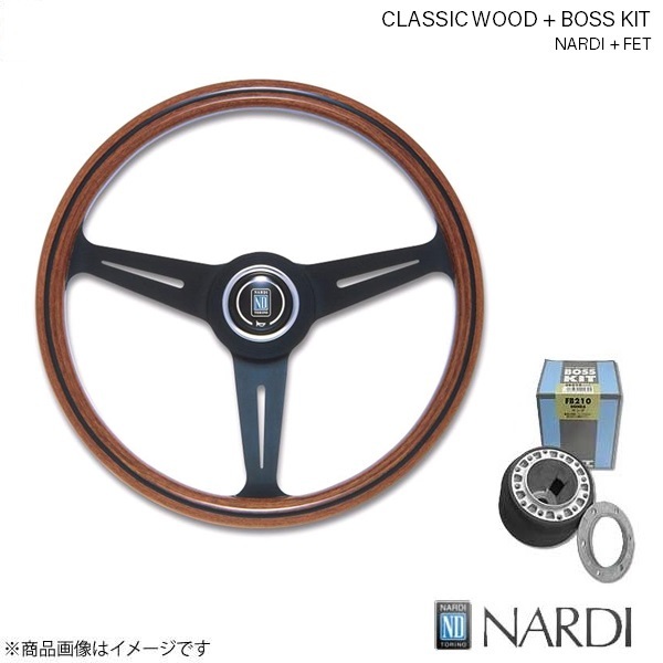 NARDI ナルディ クラシック ウッド&FETボスキットセット ロードスター NA6C 1/5~5/9 ウッド&ブラックスポーク 360mm N122+FB902拍卖