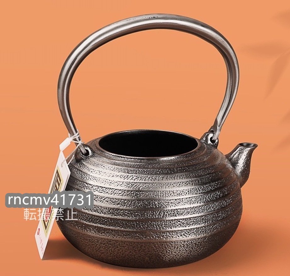 「81SHOP」入手困難1200ML 純手製 鉄壺 鉄壺 建水 鉄 提梁壺 コーティングなし ビンテージカンフーティーポット拍卖