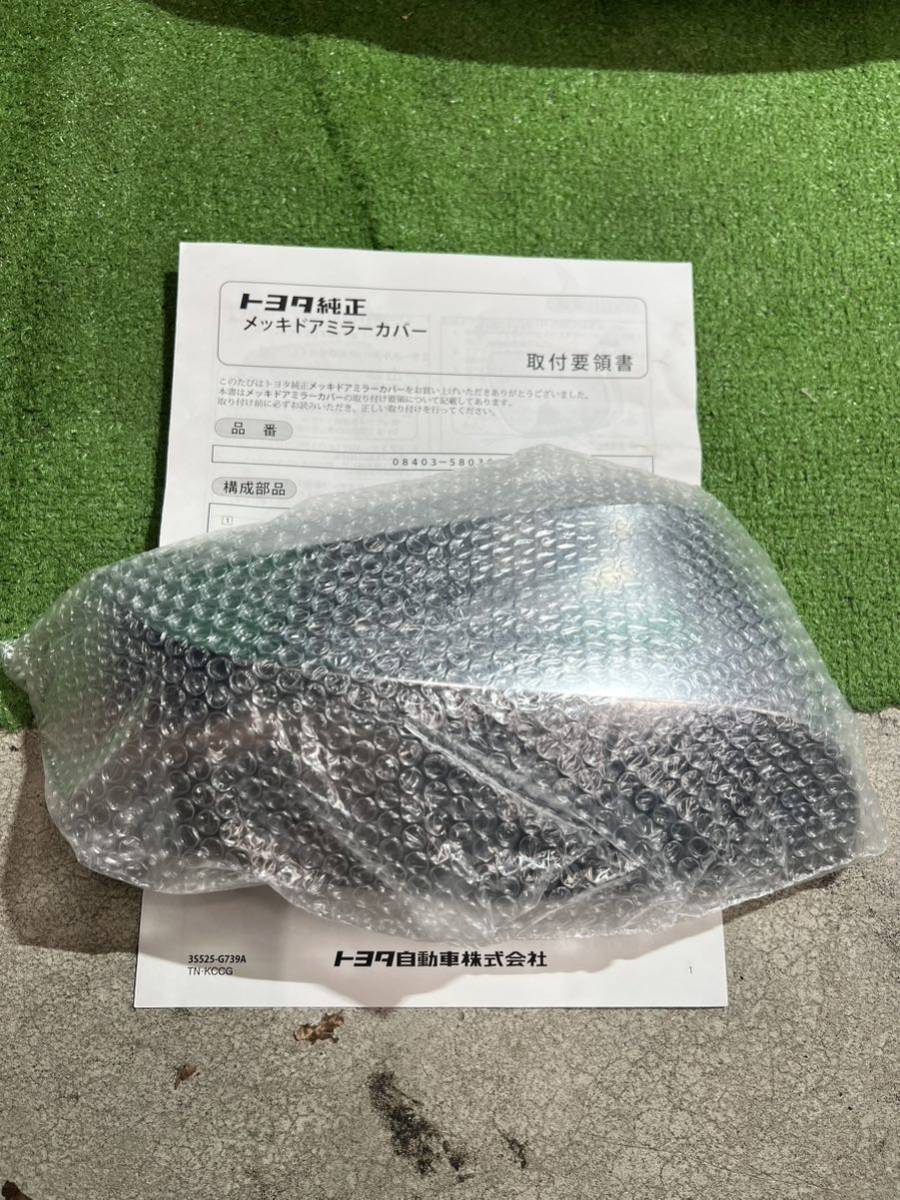 ★右側のみ★トヨタ★純正オプション★30 アルファード/ヴェルファイア メッキ ドアミラーカバー 未使用品 08403-58031拍卖