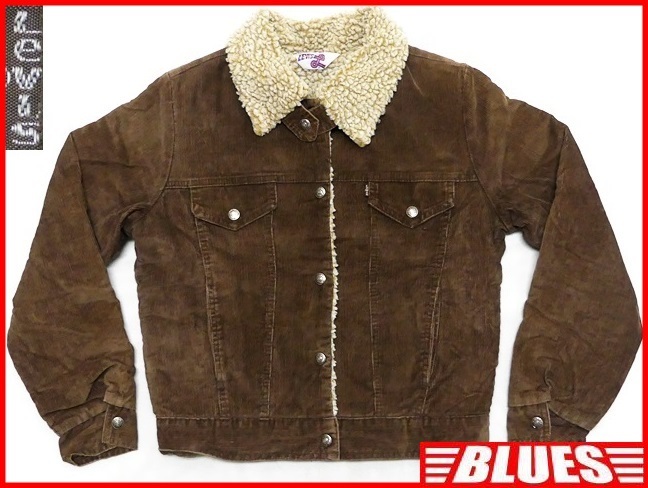 即決★Levi's★レディースM ビンテージ 古着 ボアコーデュロイジャケット リーバイス 茶 ブラウン 70s ジャンパー 茶タブ拍卖
