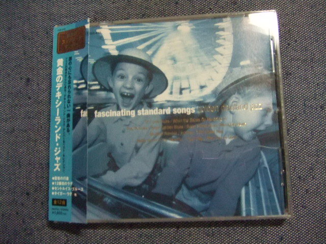 3★音質処理CD★デキシーランド・ジャズ/南里文男、園田憲一★8枚まで同梱送料160円★改善度、多分世界一 ミ拍卖