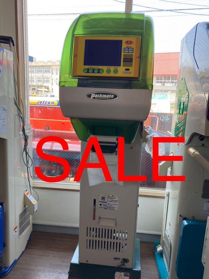 タイガ縦型計量機 バックメイト GR-32AH タイガカワシマ 網1.90 中古 新潟 SALE品拍卖