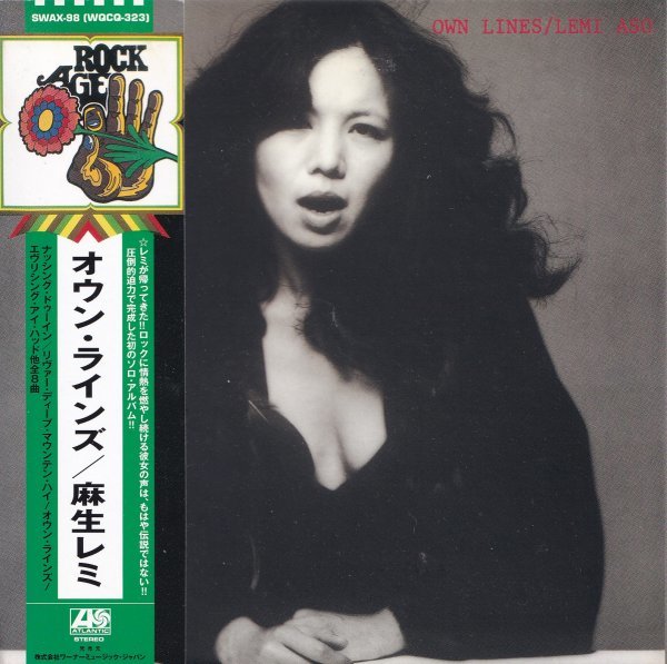 即決 紙ジャケット7【麻生レミ / オウン・ラインズ(初回限定盤・ロックエイジ帯・ROCK AGE帯・SHM-CD!)=名盤!】花帯付/美品/廃盤拍卖