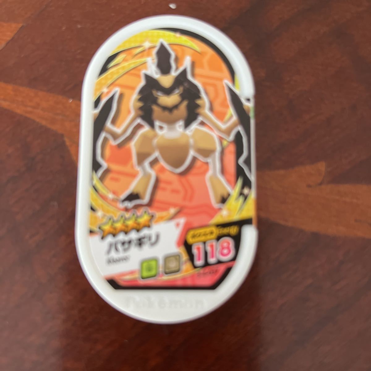 ポケモン メザスタ 星4 バサギリ拍卖