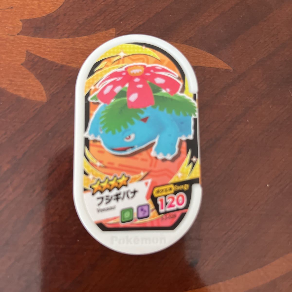 ポケモン メザスタ 星4 フシギバナ拍卖