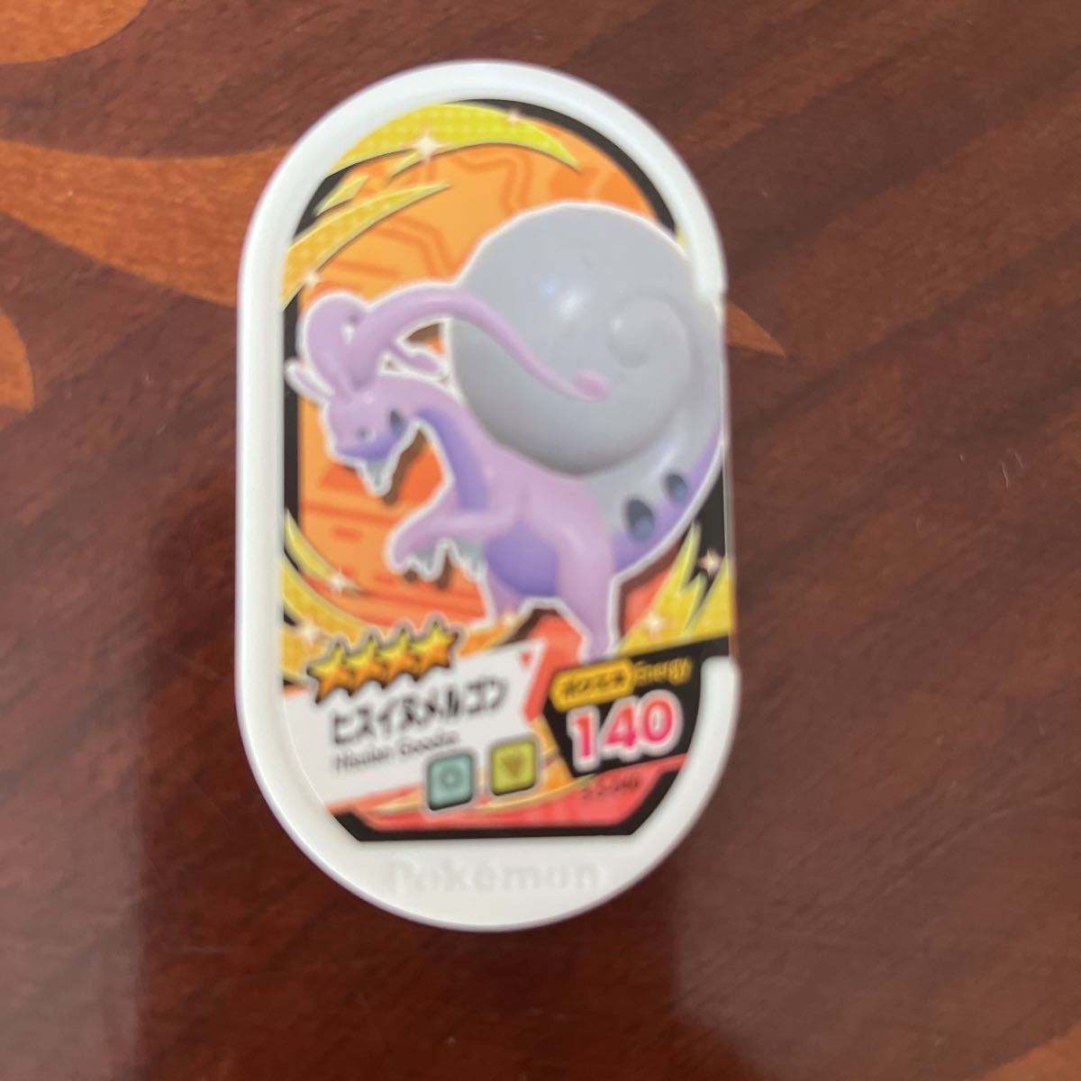 ポケモン メザスタ 星4 ヒスイヌメルゴン拍卖